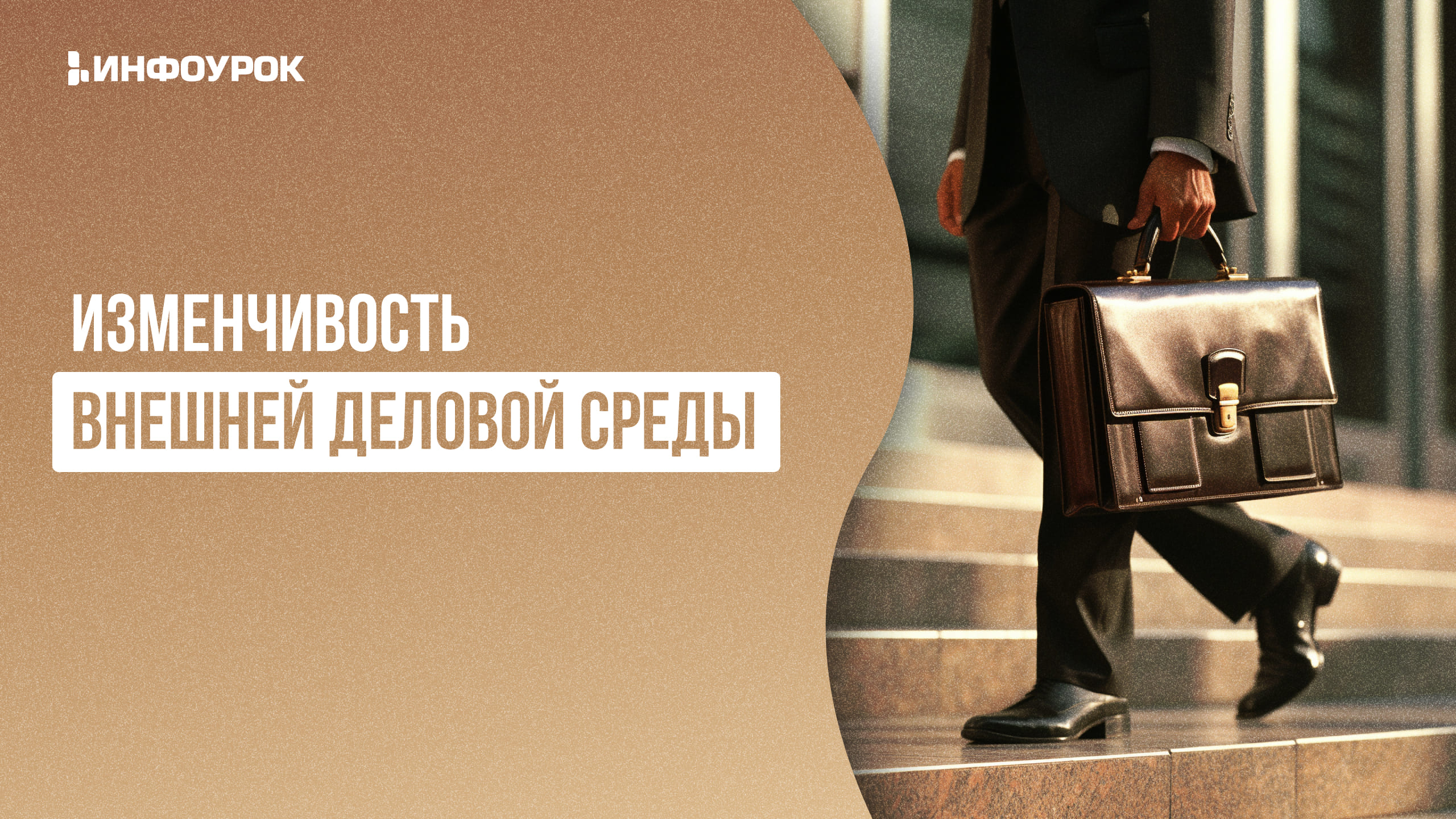 Обложка курса