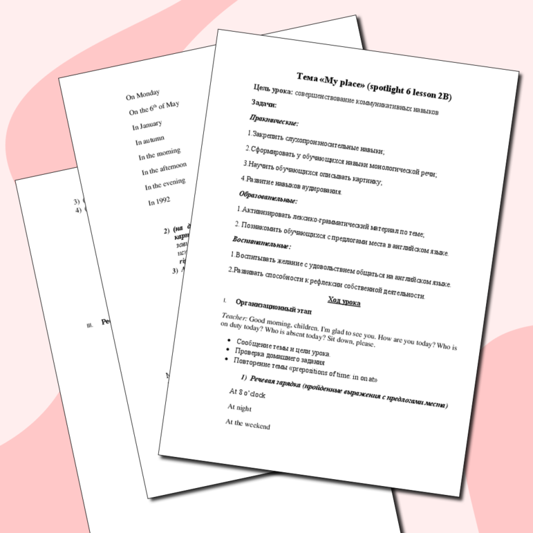 Spotlight 6. урок 2B 