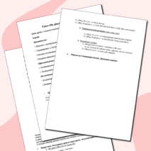 Spotlight 6. урок 2B 