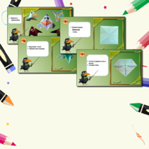 Презентация по технологии «Работа с бумагой. Оригами. Воронёнок. Базовая форма Блинчик». 1класс.