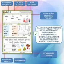 Spotlight 3 Сборник упражнений / Занимательные задания / Комплект рабочих листов к УМК 