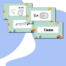 Конспект классного часа 