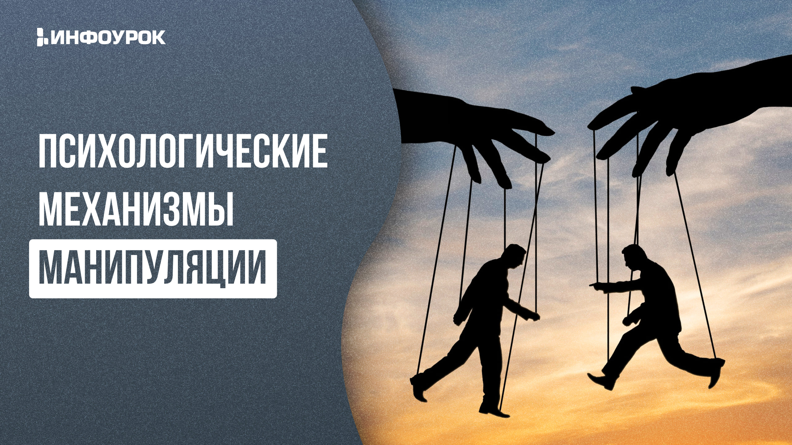 Обложка курса