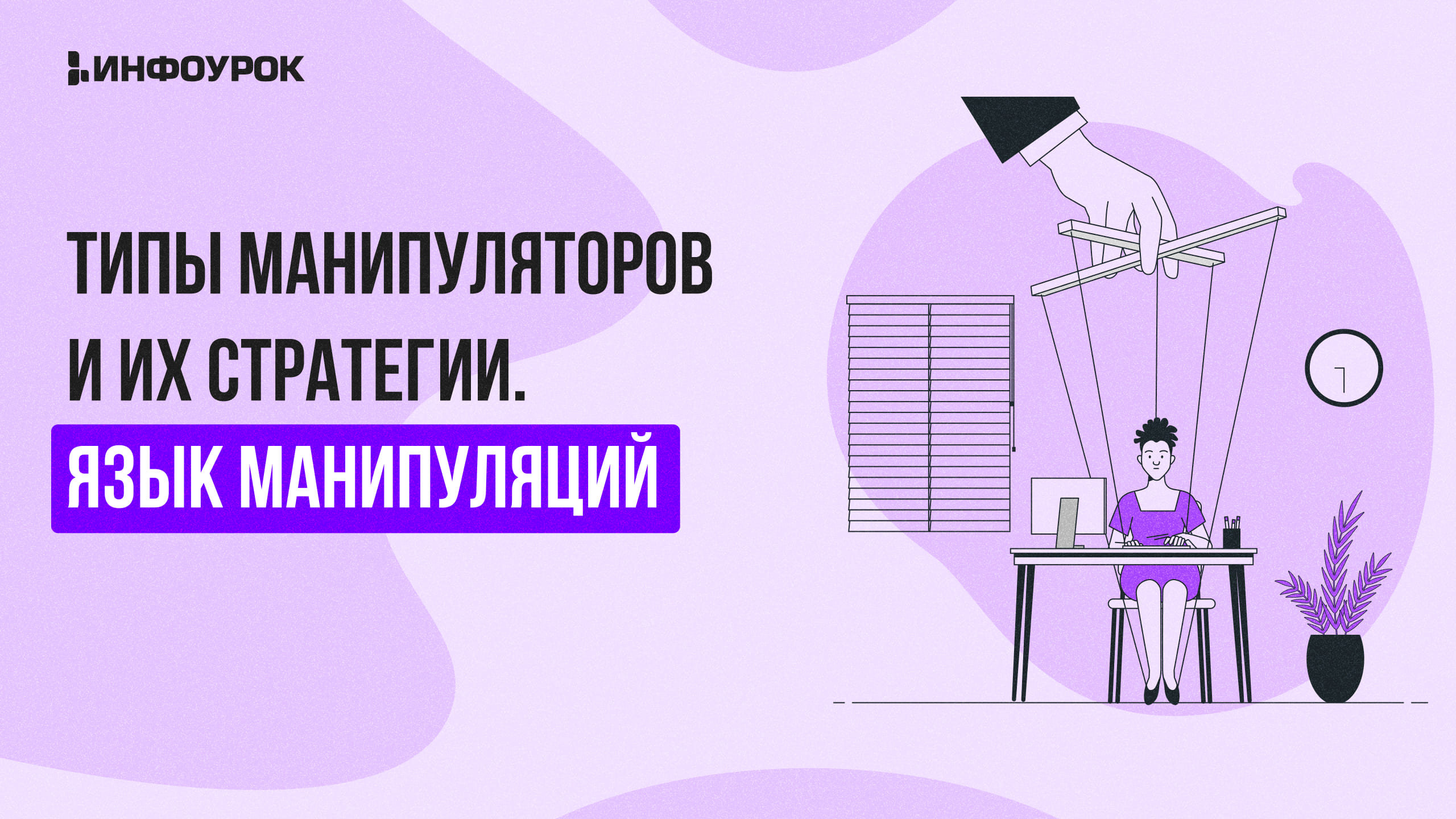 Обложка курса