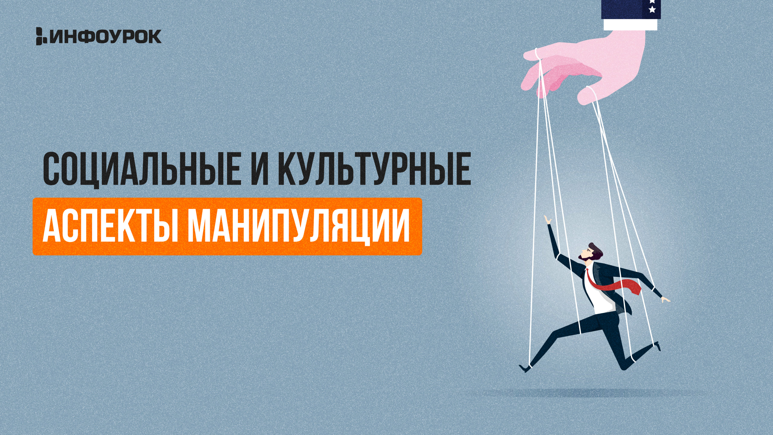 Обложка курса