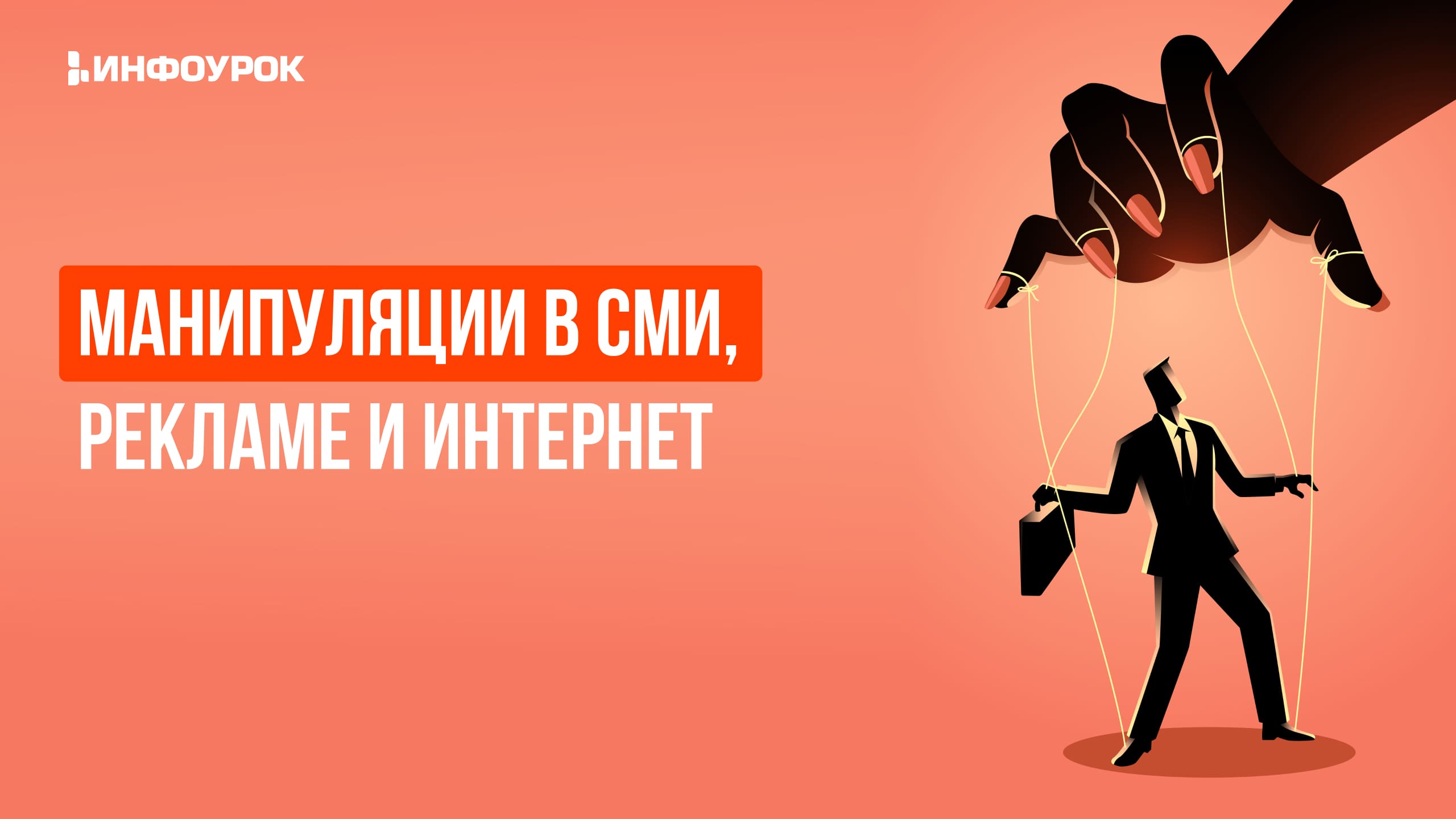 Обложка курса