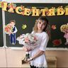 Насрутдинова Карина Сергеевна