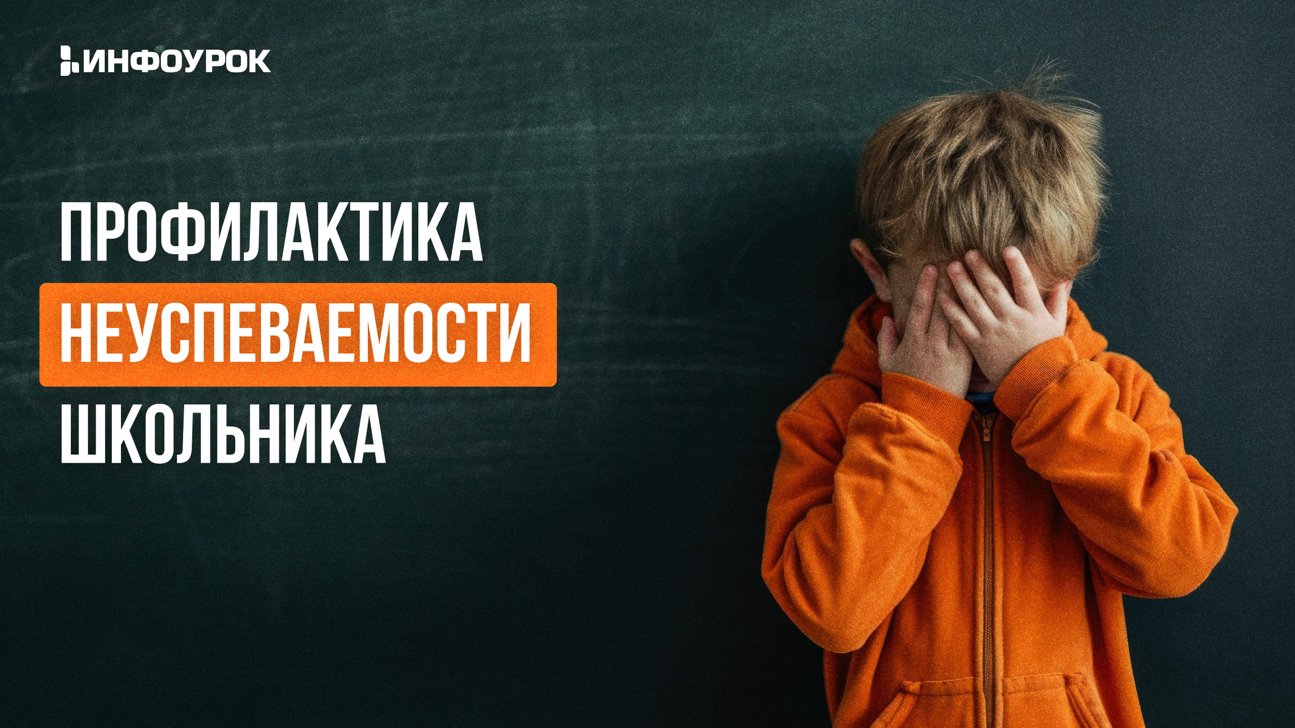 Обложка курса