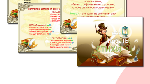Обложка материала