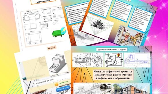 Обложка материала