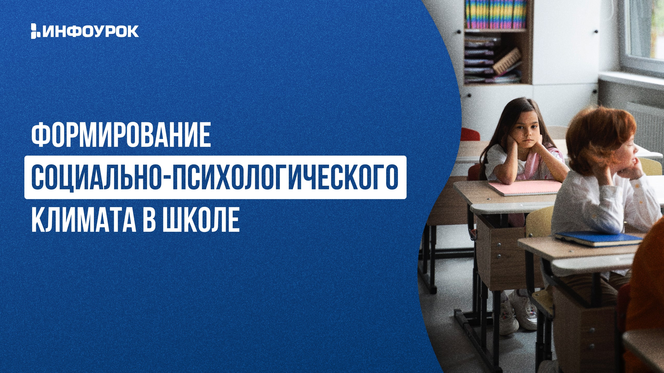Обложка курса