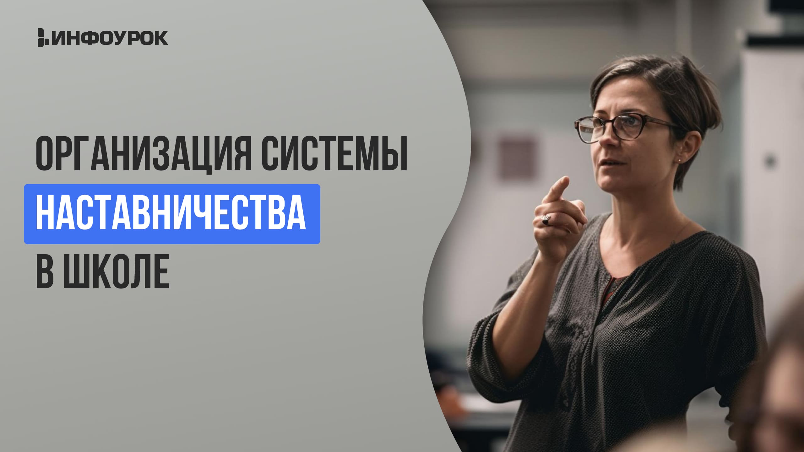 Обложка курса