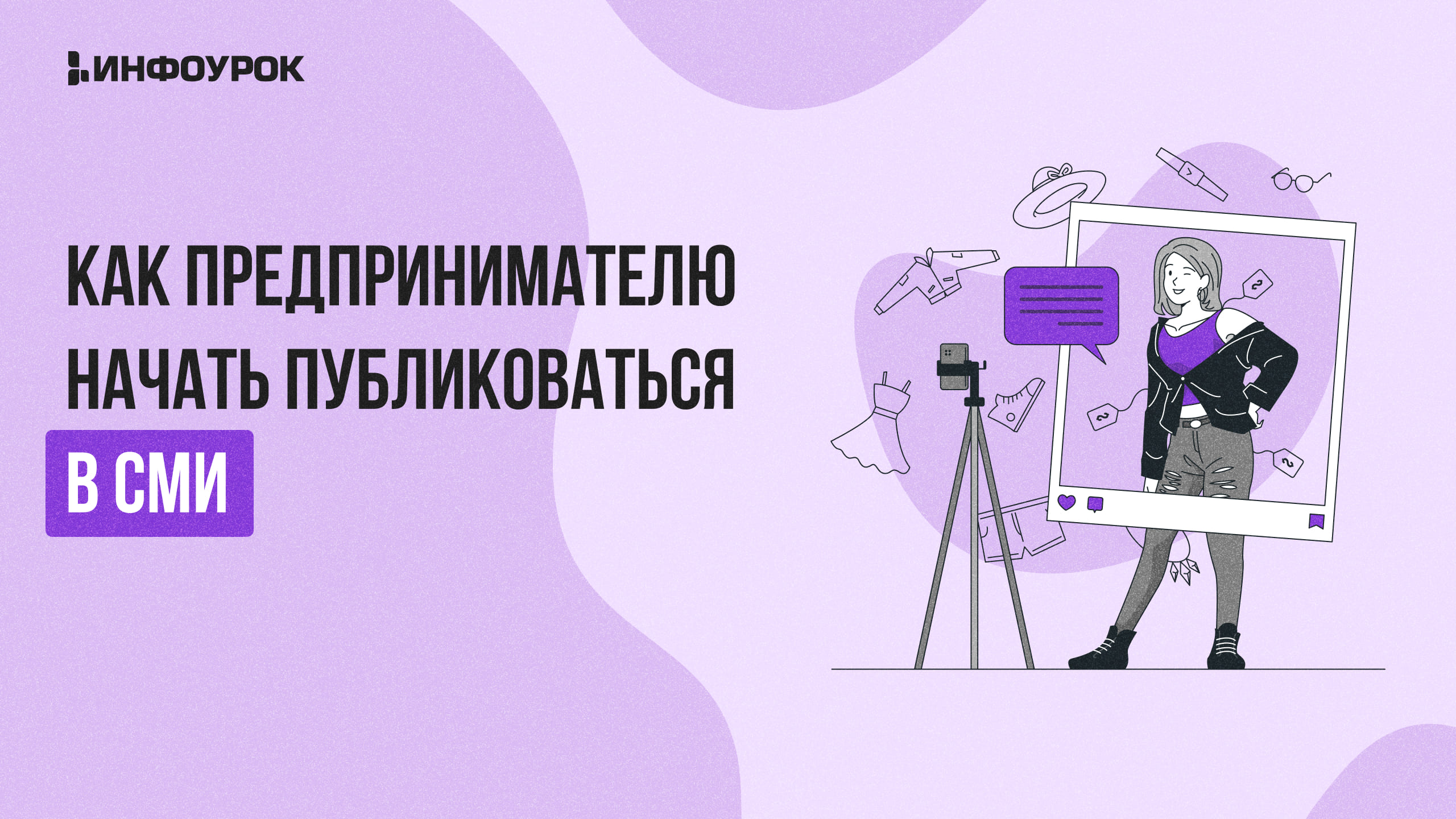 Обложка курса
