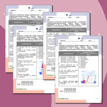 Анализ изобразительно-выразительных средств