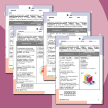 Анализ изобразительно-выразительных средств