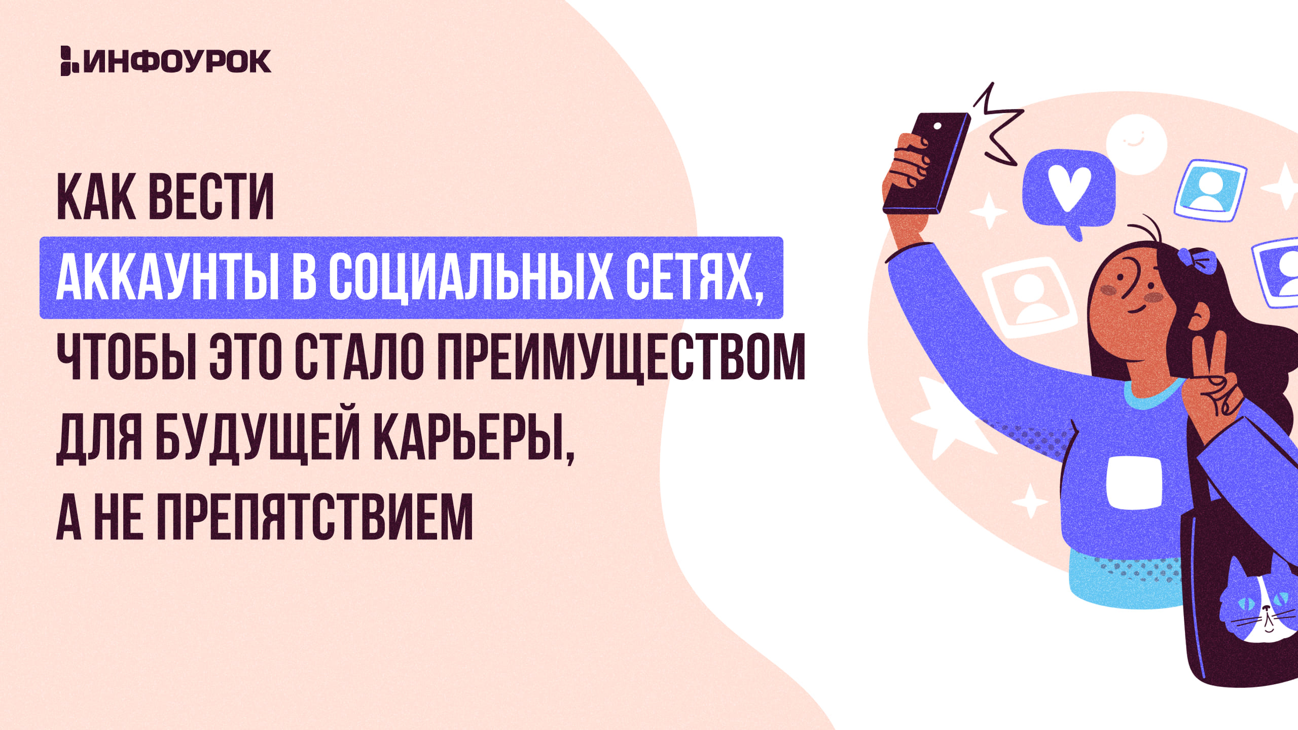 Обложка курса