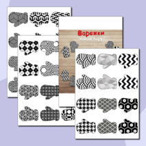 Групповое занятие педагога-психолога в подготовительной группе «Давайте все вместе поиграем»