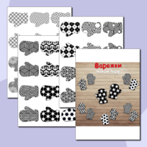 Групповое занятие педагога-психолога в подготовительной группе «Давайте все вместе поиграем»