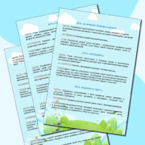 Картотека сенсорных игр для детей раннего и младшего дошкольного возраста