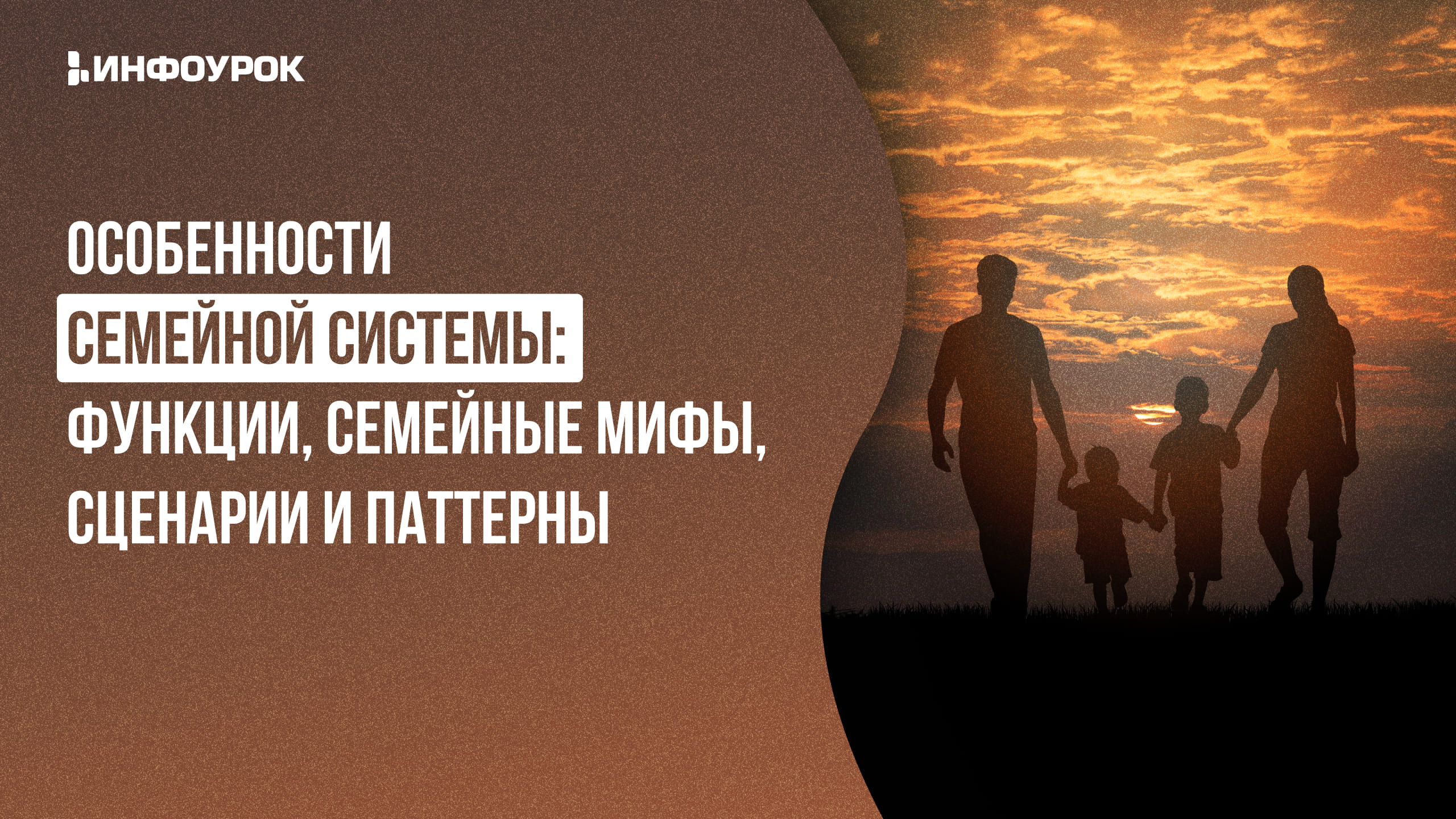 Обложка курса