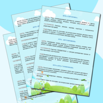 Картотека сенсорных игр для детей раннего и младшего дошкольного возраста