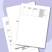 План методической работы в детском саду на 2024-2025 учебный год