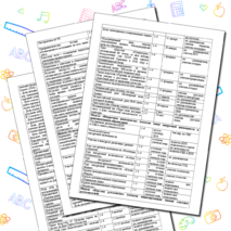 Календарный план воспитательной работы на 2024-2025 учебный год по модулям