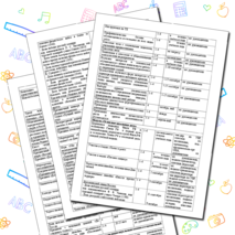 Календарный план воспитательной работы на 2024-2025 учебный год по модулям