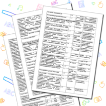 Календарный план воспитательной работы на 2024-2025 учебный год по модулям