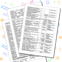 Календарный план воспитательной работы на 2024-2025 учебный год по модулям