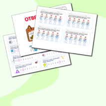 Карточки по математике 