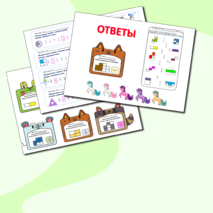 Карточки по математике 