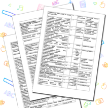 Календарный план воспитательной работы на 2024-2025 учебный год по модулям