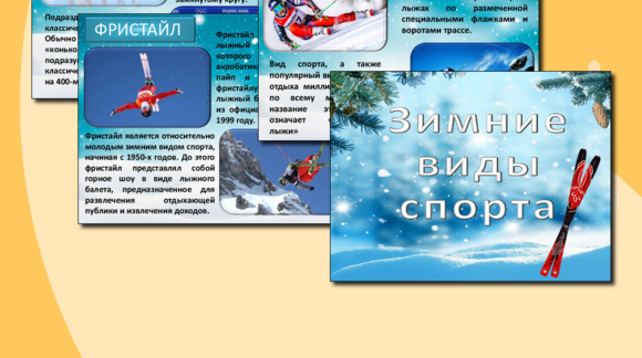 Обложка материала