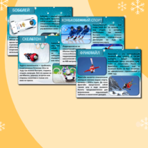 Презентация на тему: 