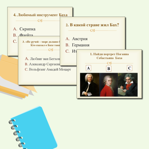 Тест по музыке для 5 класса по теме 