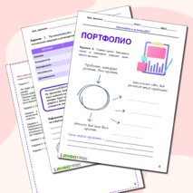 Рабочий лист по курсу 