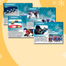 Презентация на тему: 