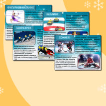 Презентация на тему: 