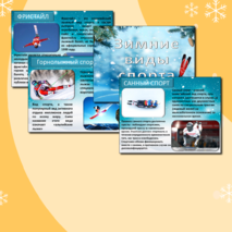 Презентация на тему: 