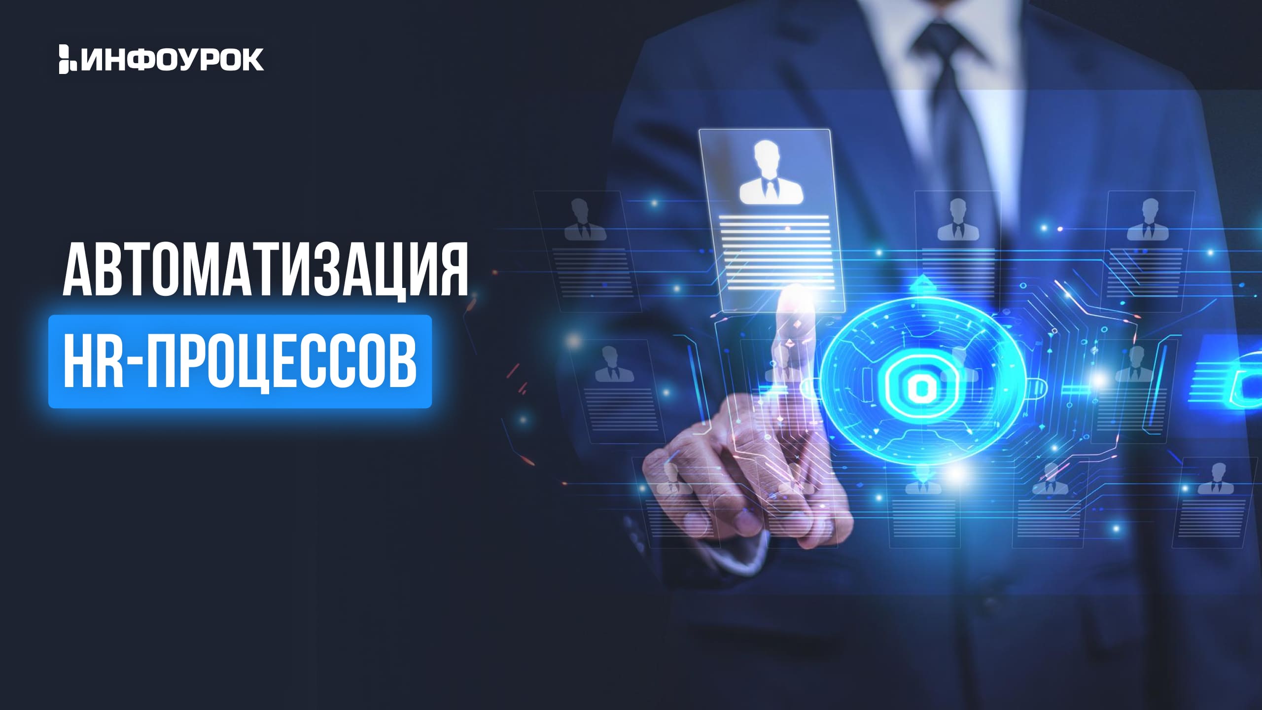 Обложка курса