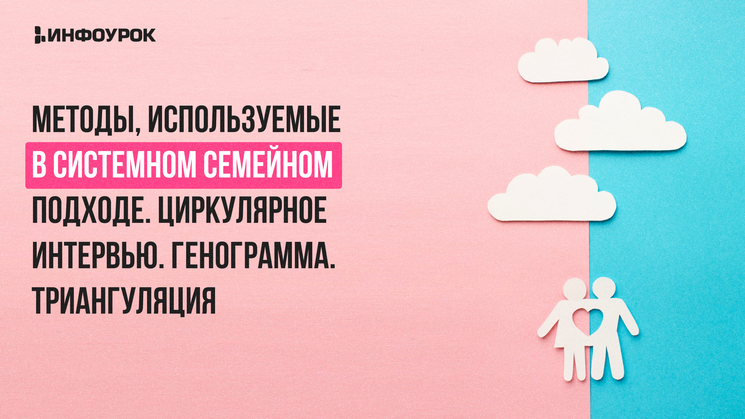 Обложка курса