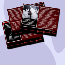 Классный час на тему: 