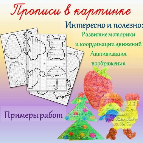 Маркетплейс методических разработок