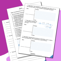 Тетрадь для контрольных работ по физике для 8 класса.