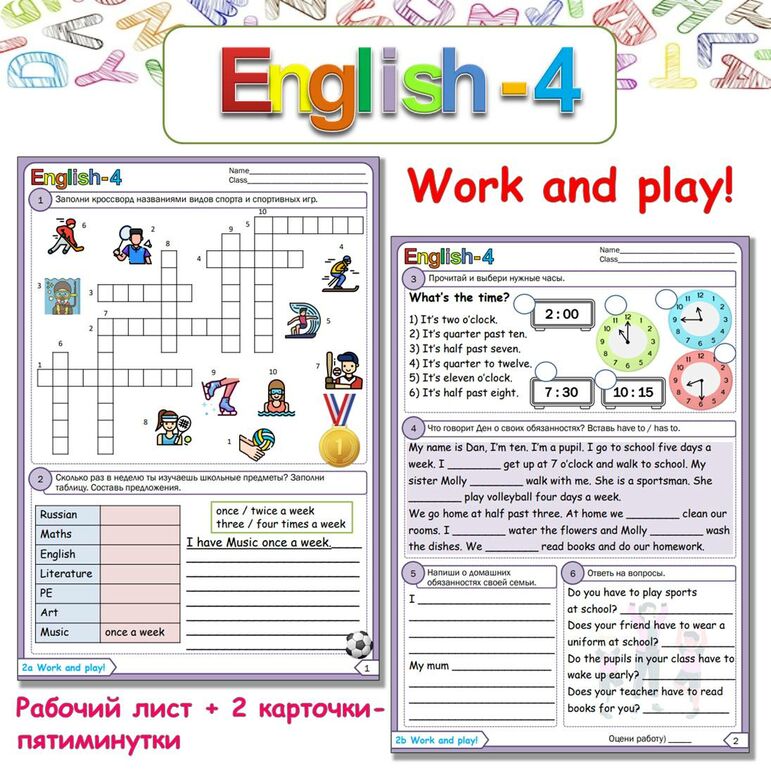 Module 1 work and play. Module 1 work and play