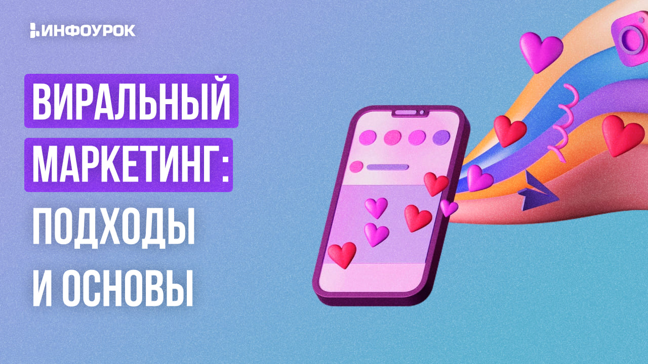 Обложка курса