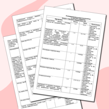 Календарный план воспитательной работы на 2024-2025 учебный год