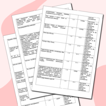 Календарный план воспитательной работы на 2024-2025 учебный год