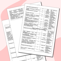 Календарный план воспитательной работы на 2024-2025 учебный год